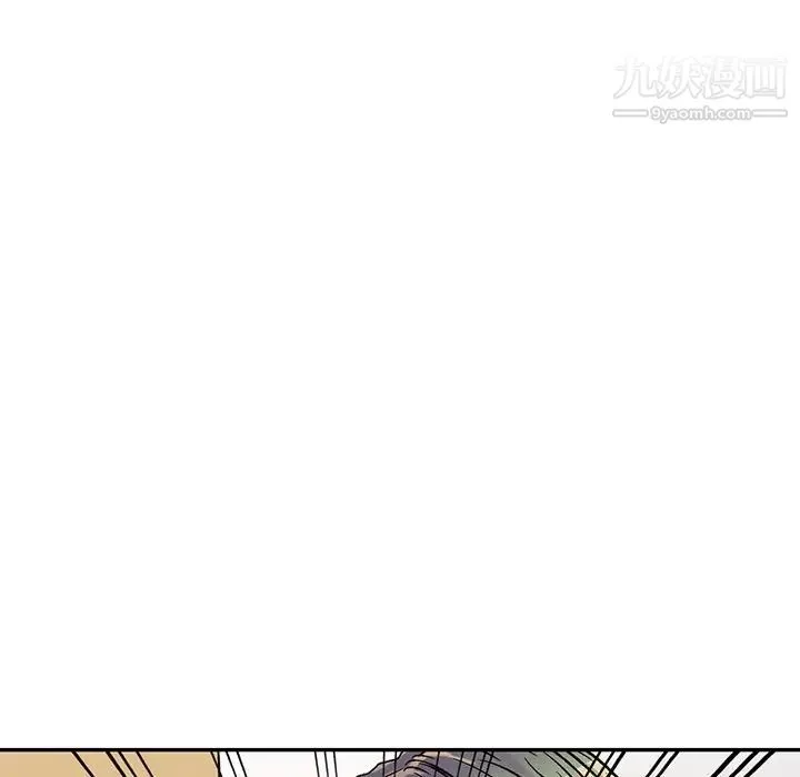 我的继妹好善良 - 第13话 - page 84