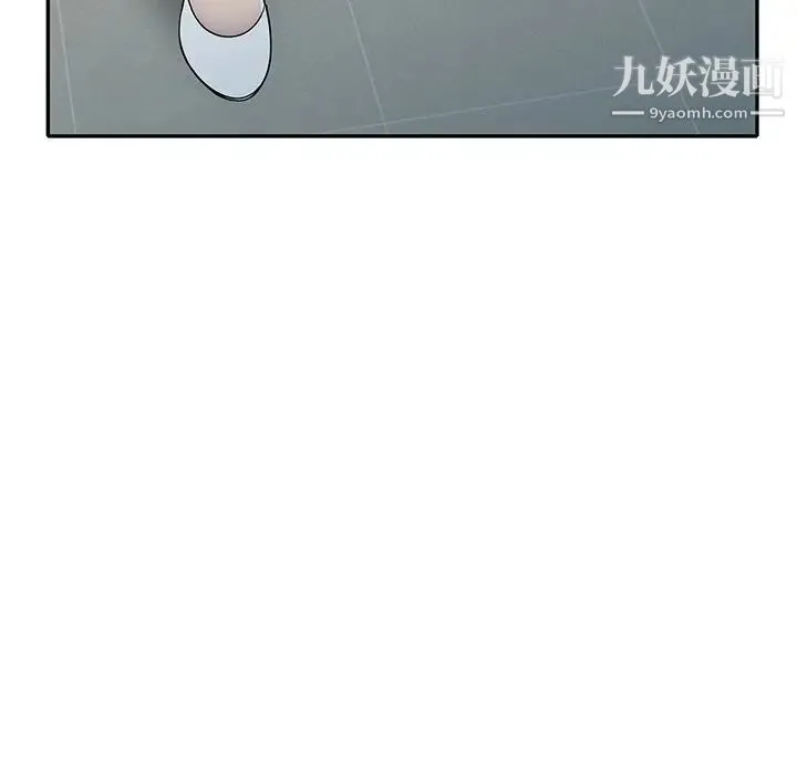 我的继妹好善良 - 第13话 - page 95