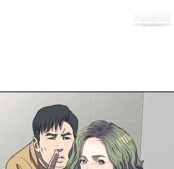 我的继妹好善良 - 第13话 - page 112