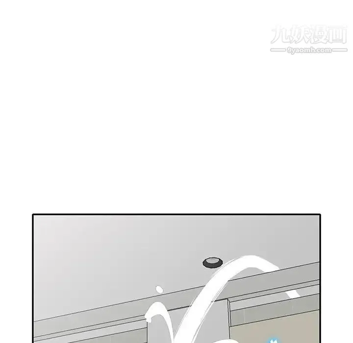 我的继妹好善良 - 第13话 - page 114