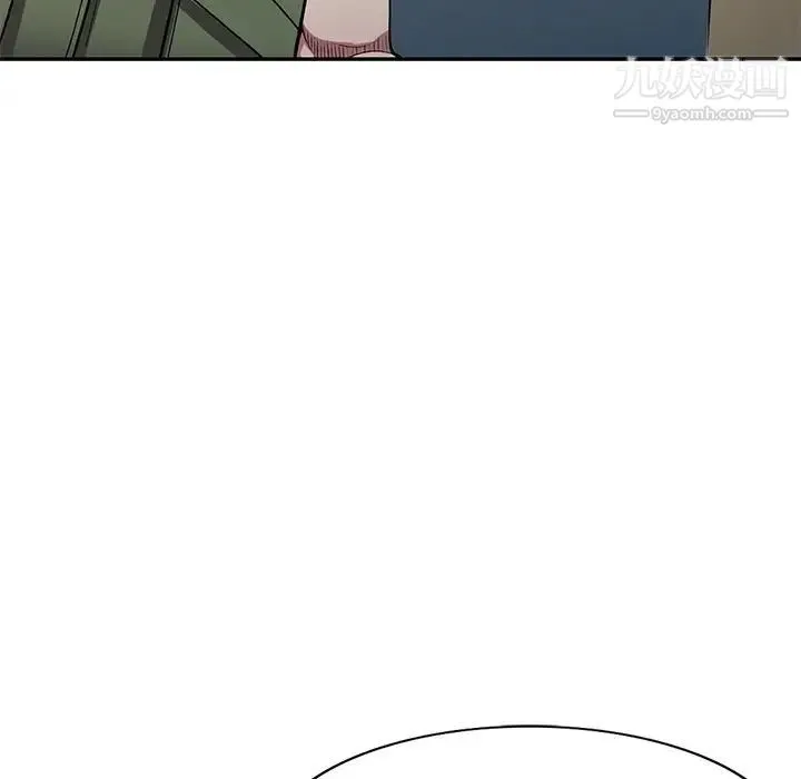 我的继妹好善良 - 第13话 - page 127
