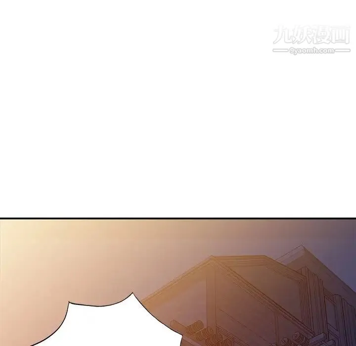 我的继妹好善良 - 最终话 - page 17