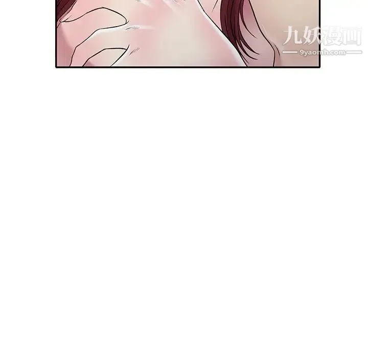 我的继妹好善良 - 最终话 - page 25