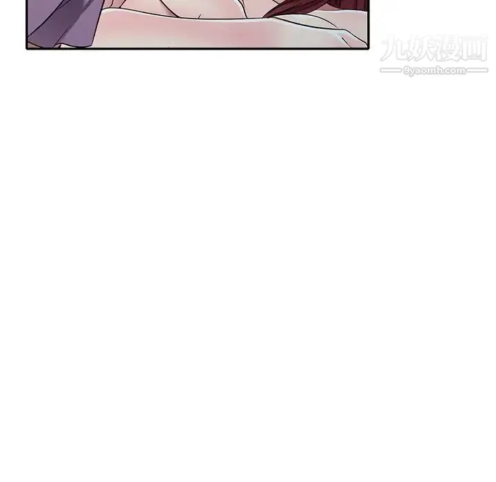 我的继妹好善良 - 最终话 - page 32