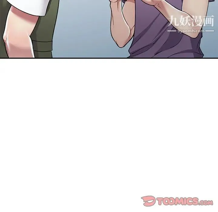 我的继妹好善良 - 最终话 - page 39