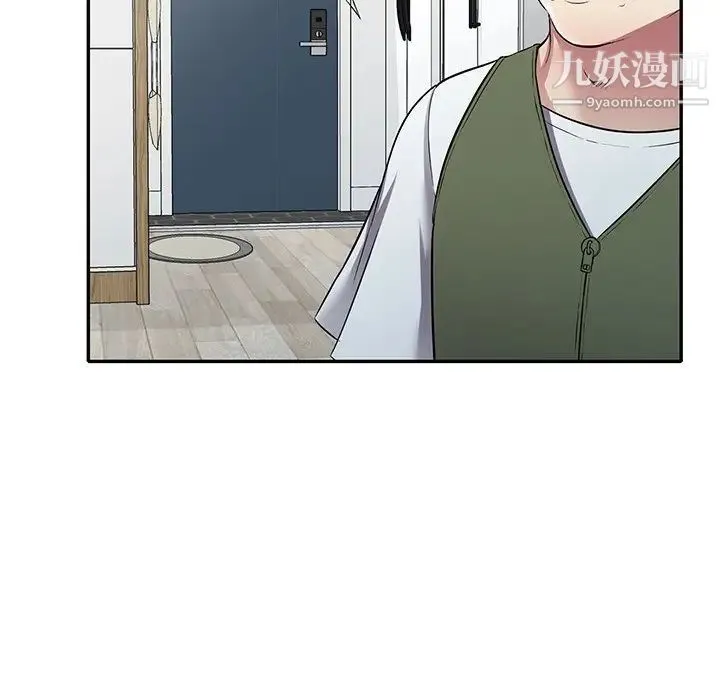 我的继妹好善良 - 最终话 - page 41
