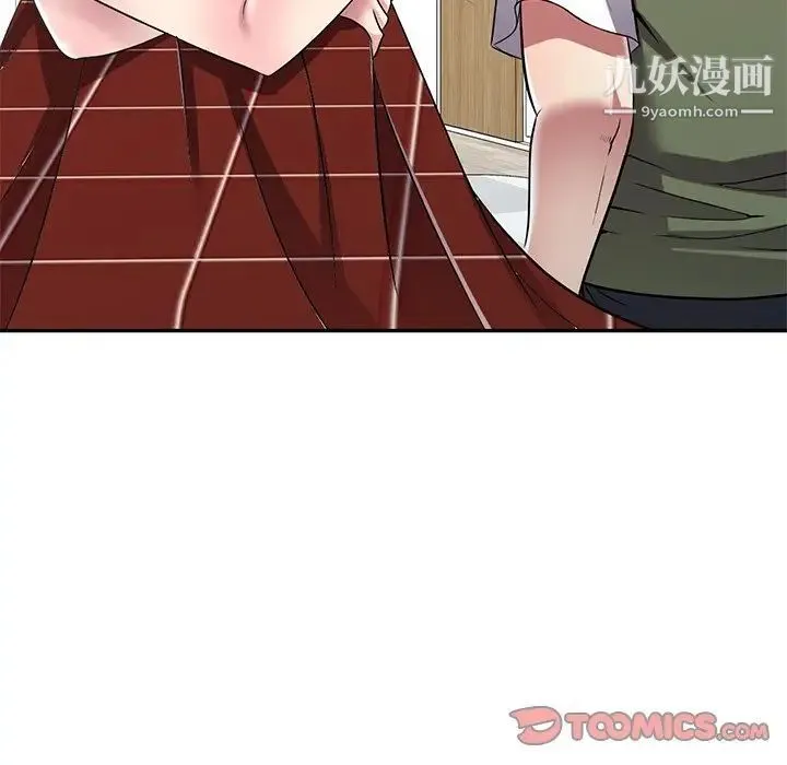 我的继妹好善良 - 最终话 - page 48