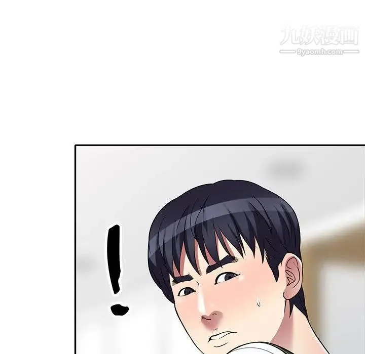 我的继妹好善良 - 最终话 - page 56