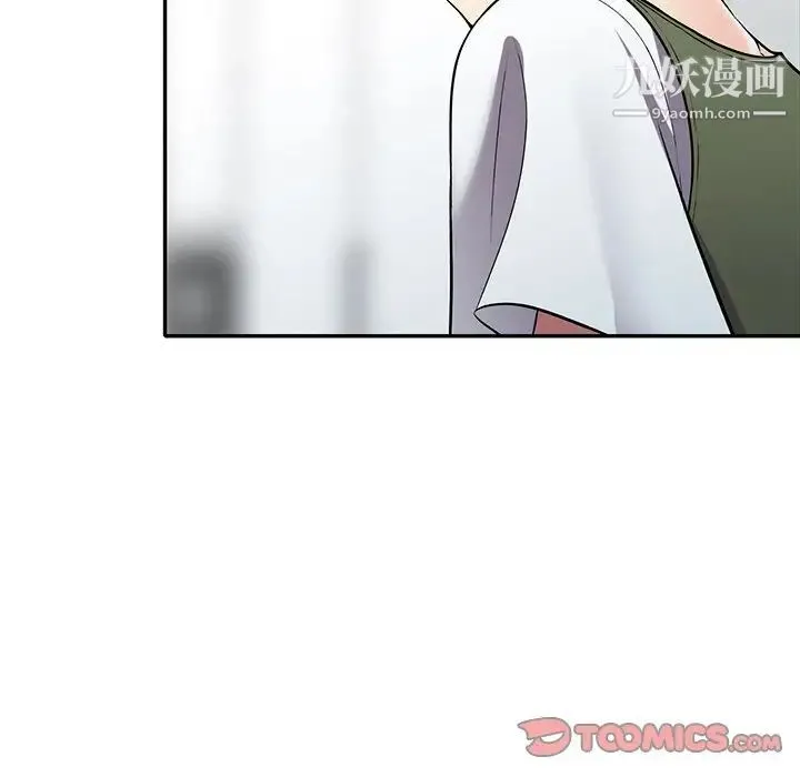 我的继妹好善良 - 最终话 - page 57
