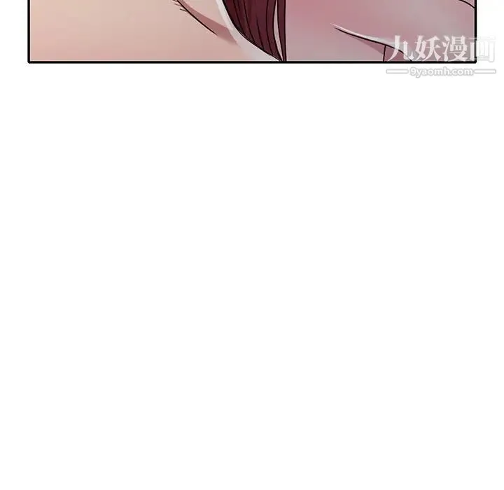 我的继妹好善良 - 最终话 - page 69