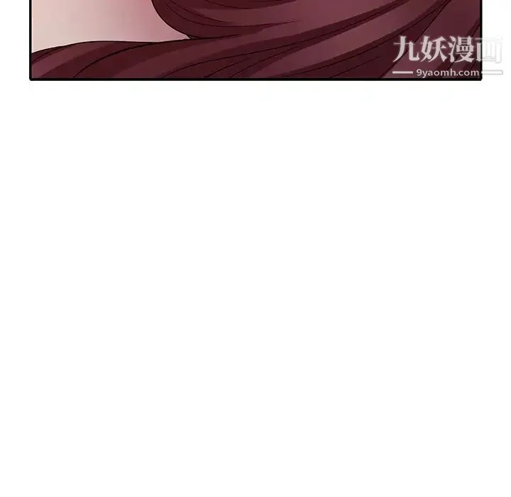 我的继妹好善良 - 最终话 - page 86