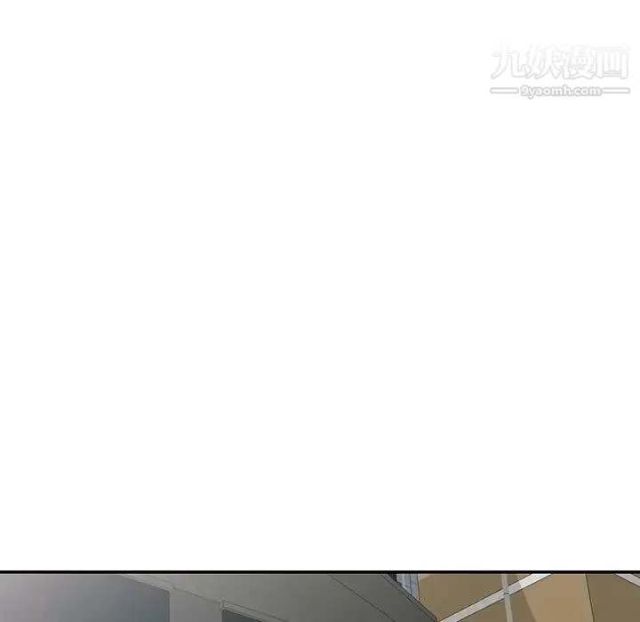 我的继妹好善良 - 最终话 - page 108