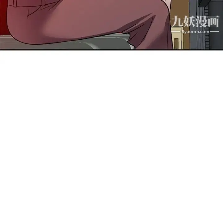 我的继妹好善良 - 最终话 - page 127