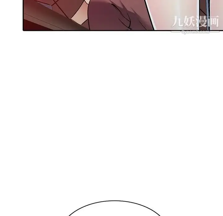 我的继妹好善良 - 最终话 - page 134