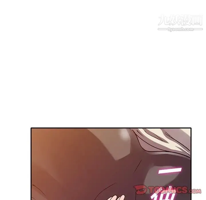 我的继妹好善良 - 第12话 - page 15