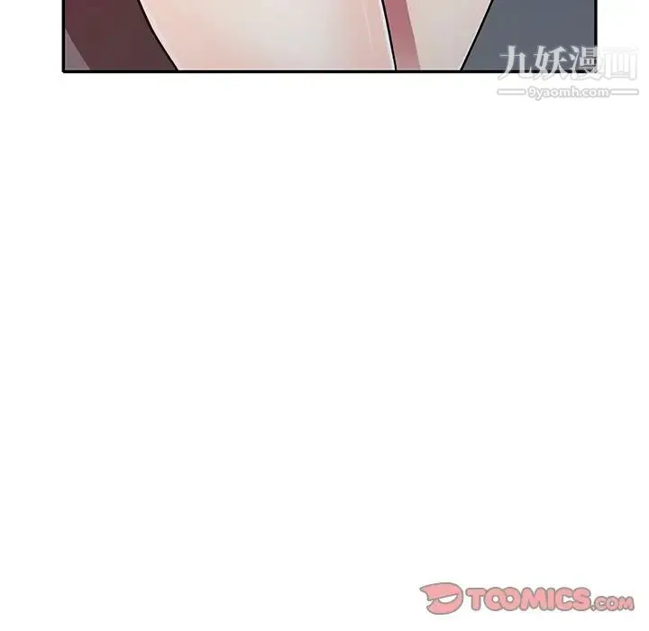 我的继妹好善良 - 第12话 - page 21