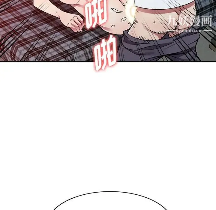 我的继妹好善良 - 第12话 - page 23