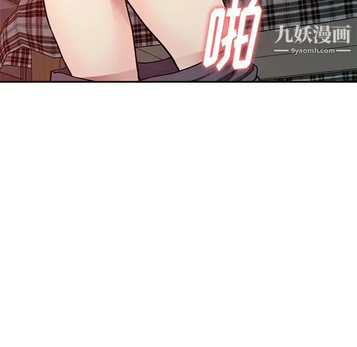 我的继妹好善良 - 第12话 - page 37