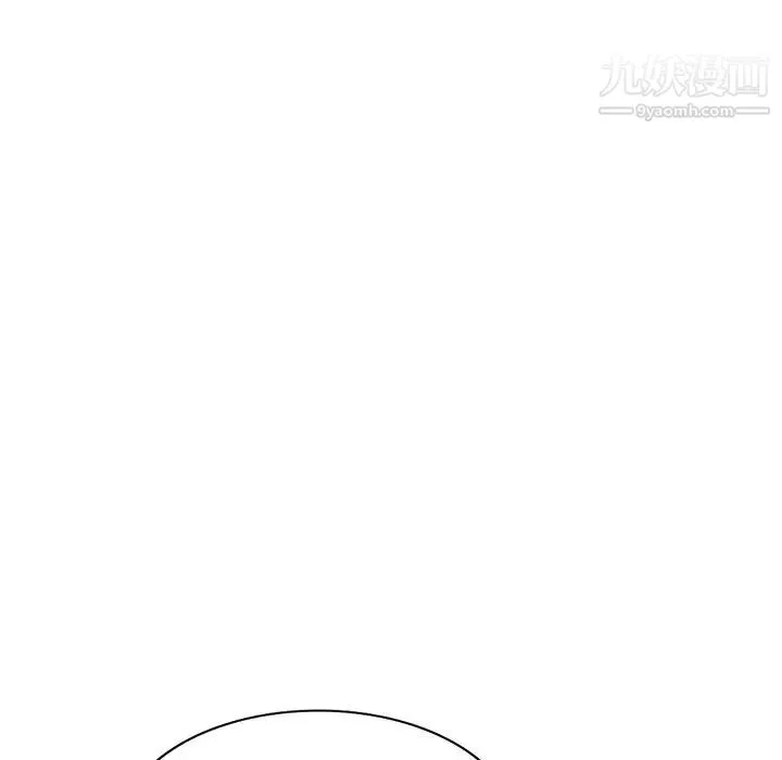 我的继妹好善良 - 第12话 - page 42