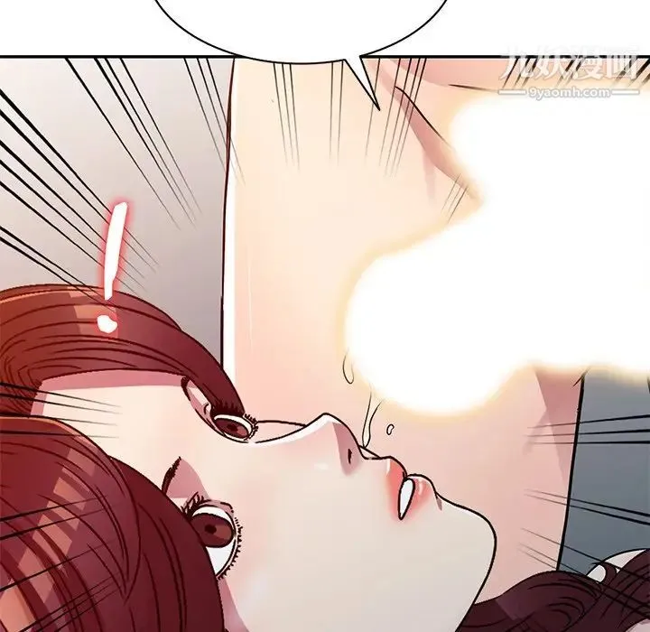我的继妹好善良 - 第12话 - page 54