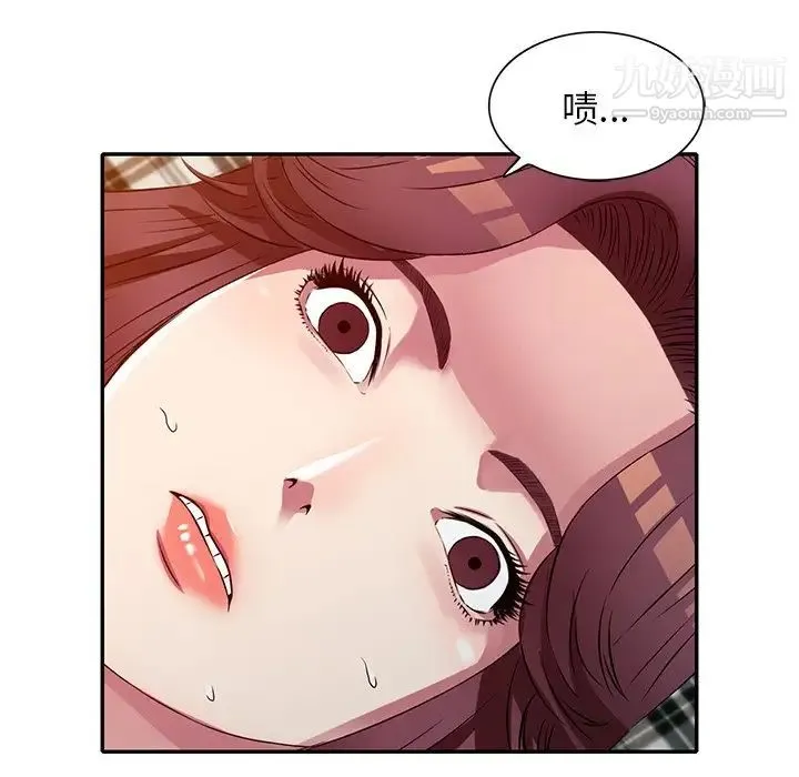 我的继妹好善良 - 第12话 - page 56