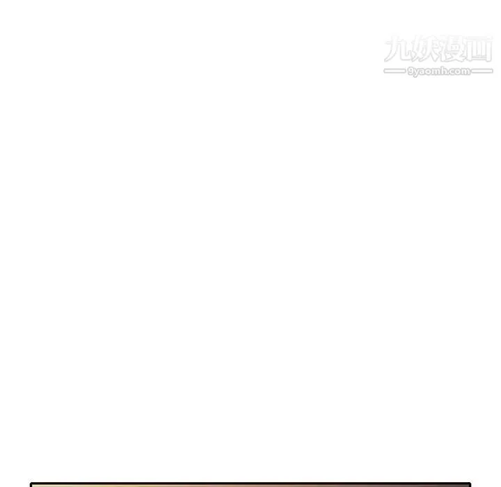 我的继妹好善良 - 第12话 - page 71
