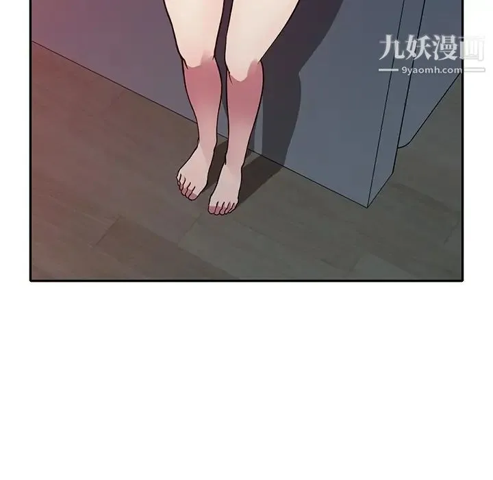 我的继妹好善良 - 第12话 - page 73