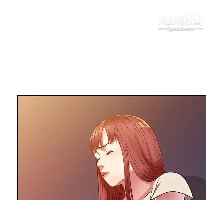 我的继妹好善良 - 第12话 - page 78