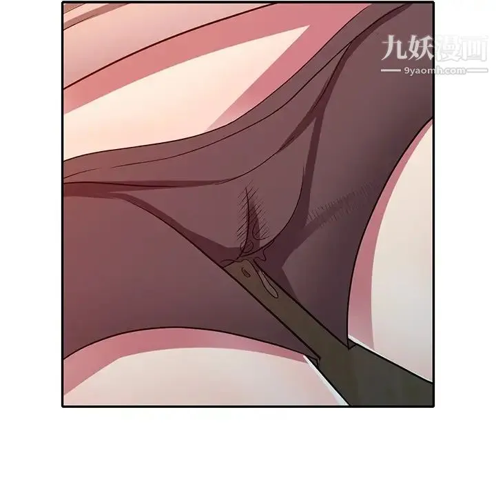 我的继妹好善良 - 第12话 - page 83