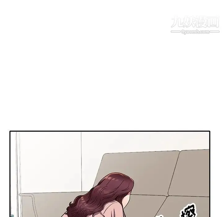 我的继妹好善良 - 第12话 - page 89