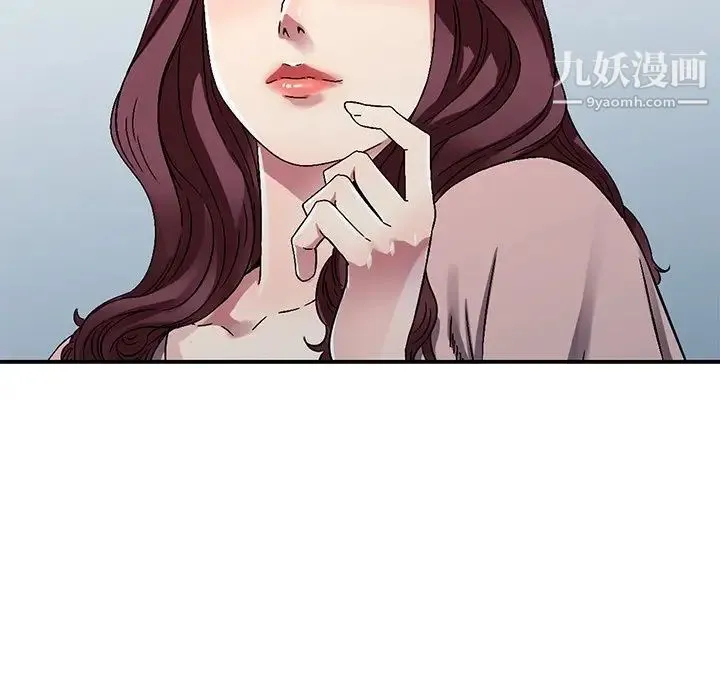 我的继妹好善良 - 第12话 - page 92