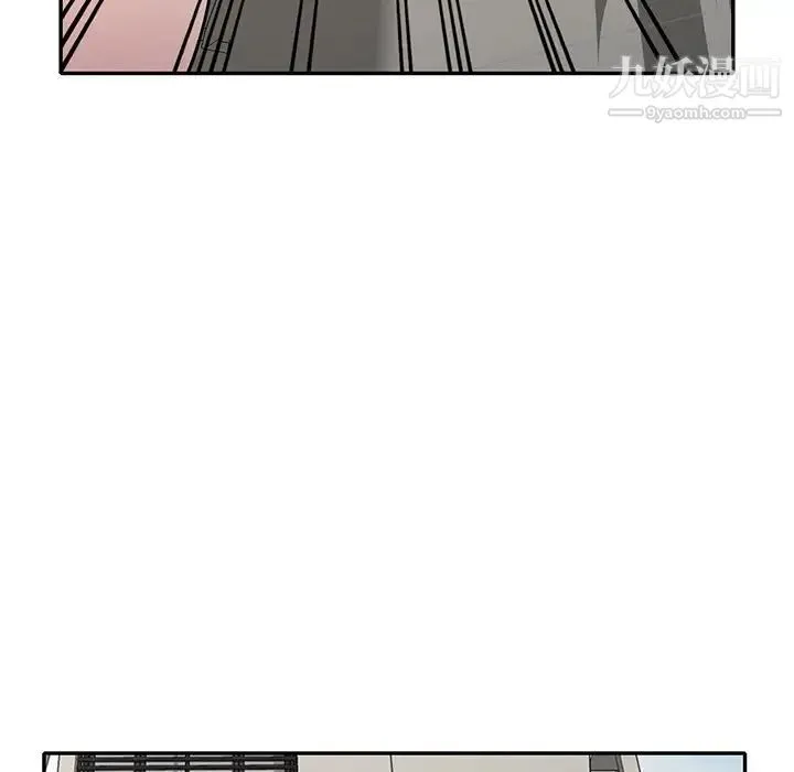 我的继妹好善良 - 第12话 - page 100