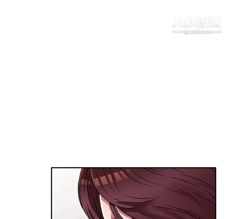 我的继妹好善良 - 第12话 - page 109