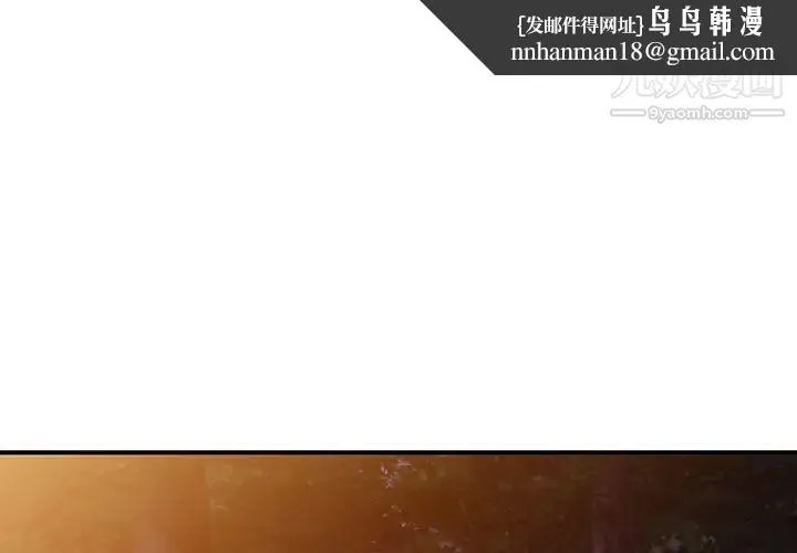 我的继妹好善良 - 第8话 - page 1