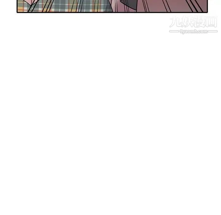 我的继妹好善良 - 第8话 - page 37