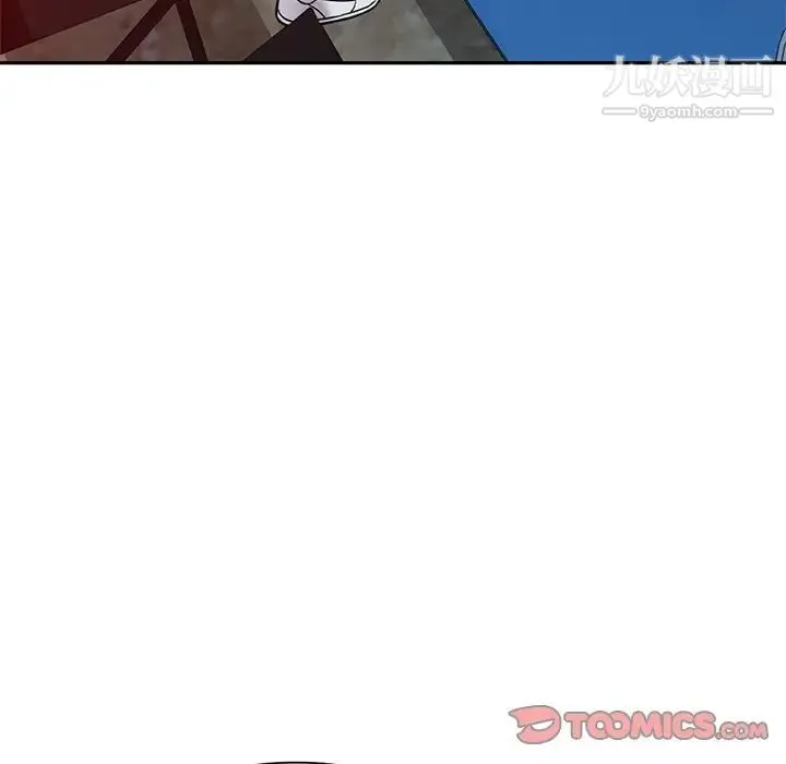 我的继妹好善良 - 第8话 - page 45