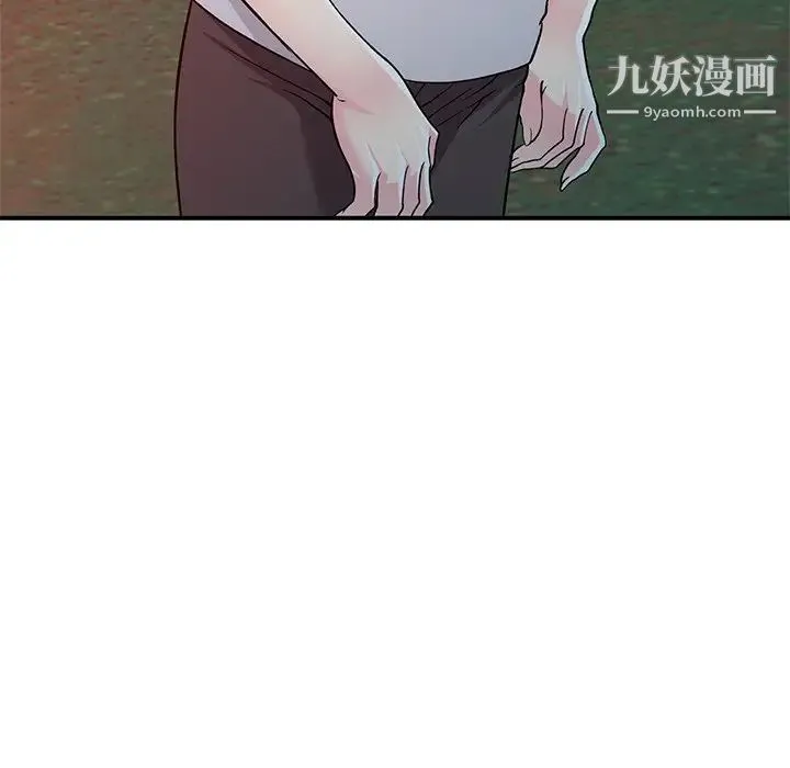 我的继妹好善良 - 第8话 - page 61