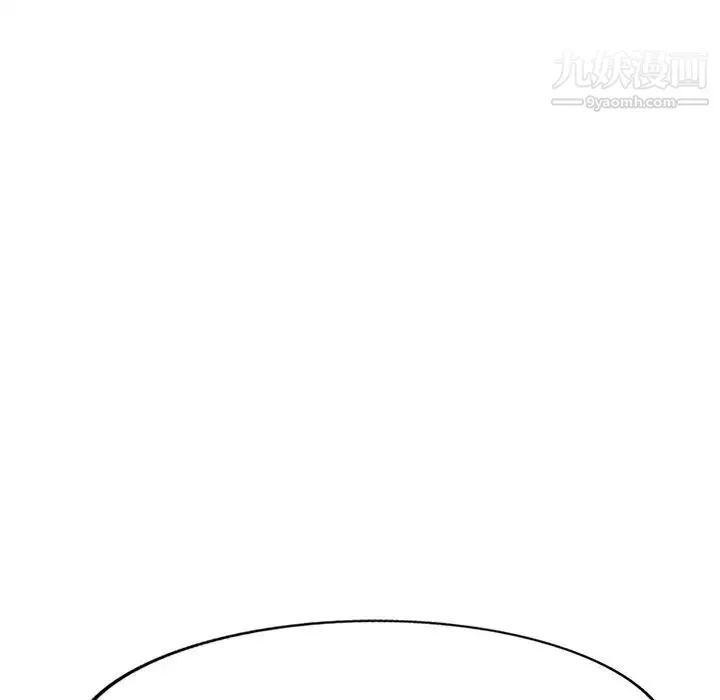 我的继妹好善良 - 第8话 - page 65
