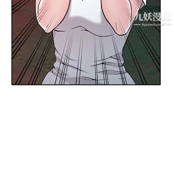 我的继妹好善良 - 第8话 - page 75