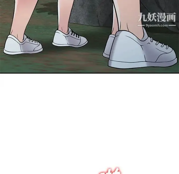 我的继妹好善良 - 第8话 - page 85