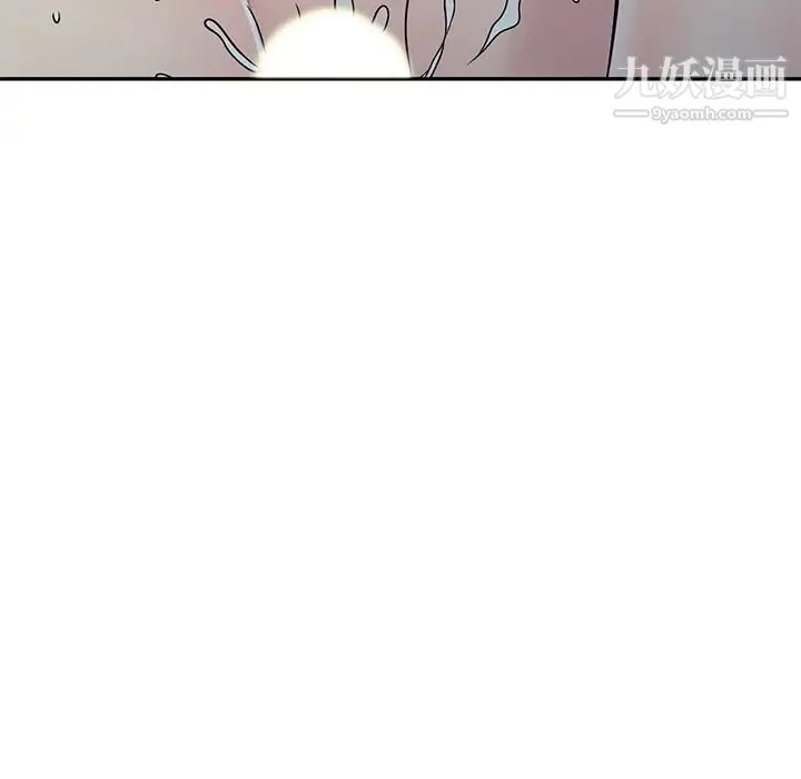 我的继妹好善良 - 第8话 - page 102
