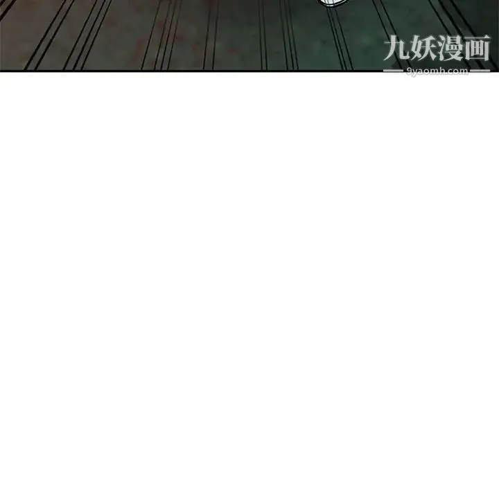 我的继妹好善良 - 第8话 - page 121