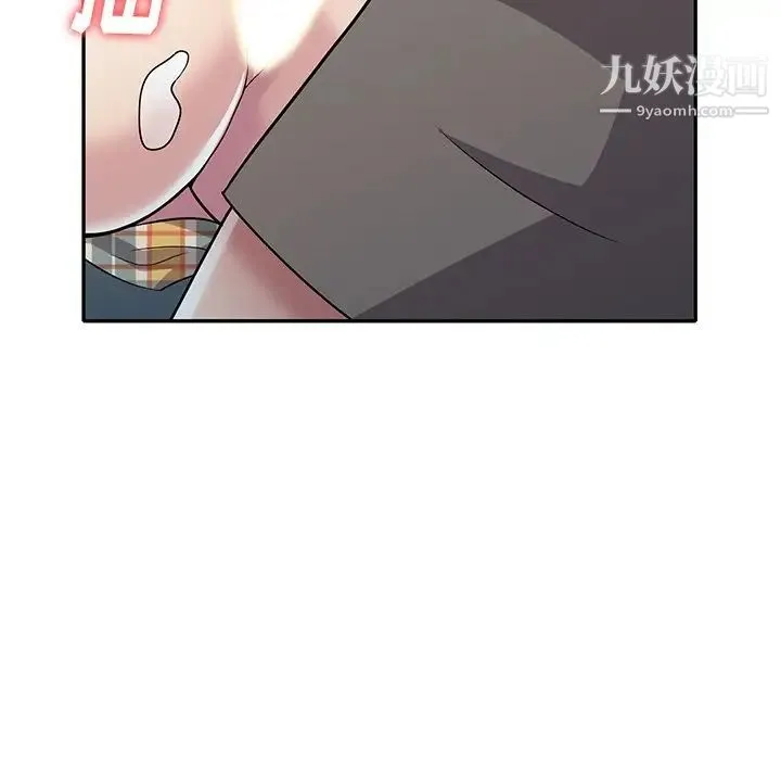 我的继妹好善良 - 第8话 - page 123