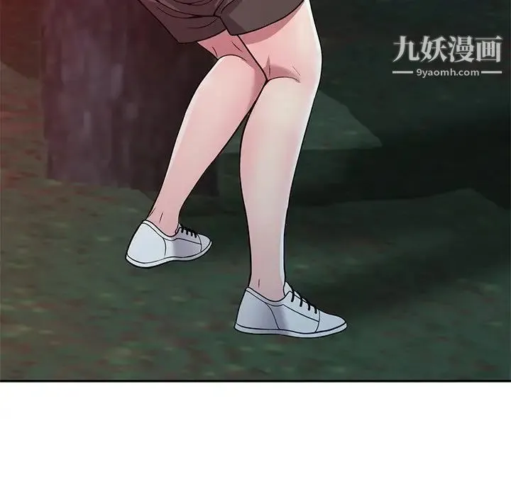 我的继妹好善良 - 第8话 - page 135