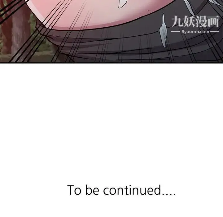我的继妹好善良 - 第8话 - page 138