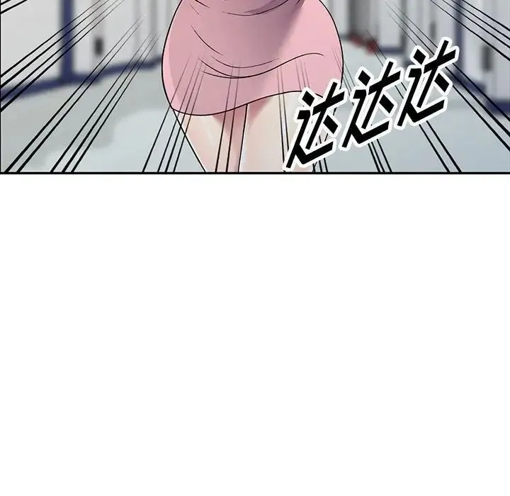 我的继妹好善良 - 第21话 - page 11