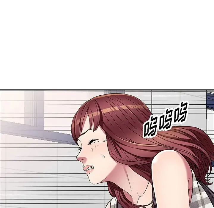 我的继妹好善良 - 第21话 - page 12