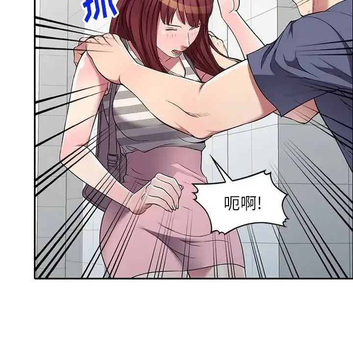 我的继妹好善良 - 第21话 - page 20
