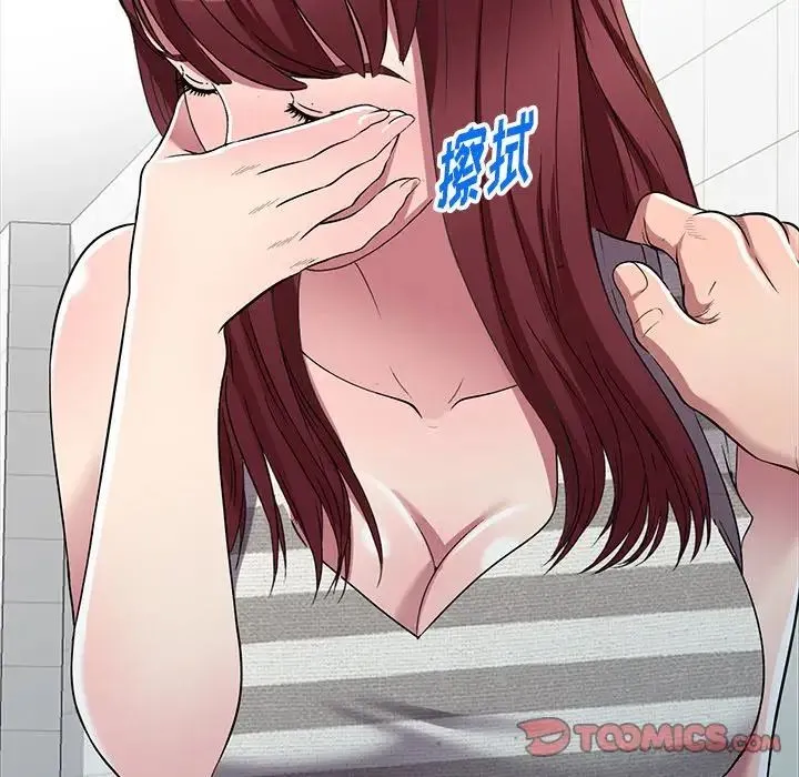我的继妹好善良 - 第21话 - page 27