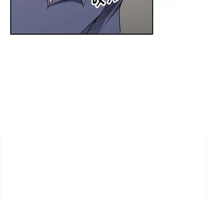 我的继妹好善良 - 第21话 - page 40